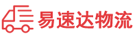 常德到凤县物流公司